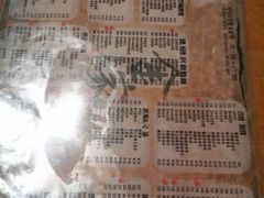 android_upload_pic-金家休闲餐吧(金家小吃四店)