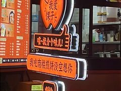 -南楼煎饼(南楼总店)