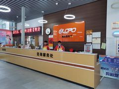 -奥龙堡游泳馆(广纸店)