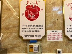 -嘉州九妹凤爪(乐山总店)