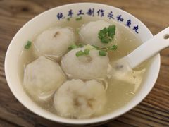 -永和鱼丸(南后街店)