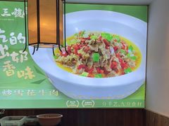 -徽三说·土徽菜·中国徽菜连锁品牌(一中店)
