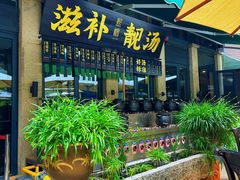 -熙楼(翠湖店)