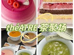 -théATRE 茶聚场(王府中環店)