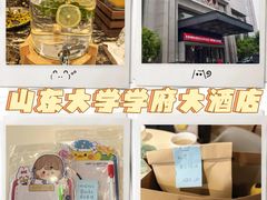 -山东大学学府大酒店(千佛山地铁站店)