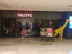 -INLOVE KTV(杭州滨江宝龙城店)