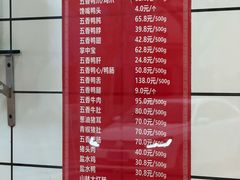 -晶牌烤鸭(延吉东路557弄小区店)