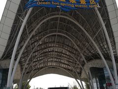 -渔岛海洋度假区