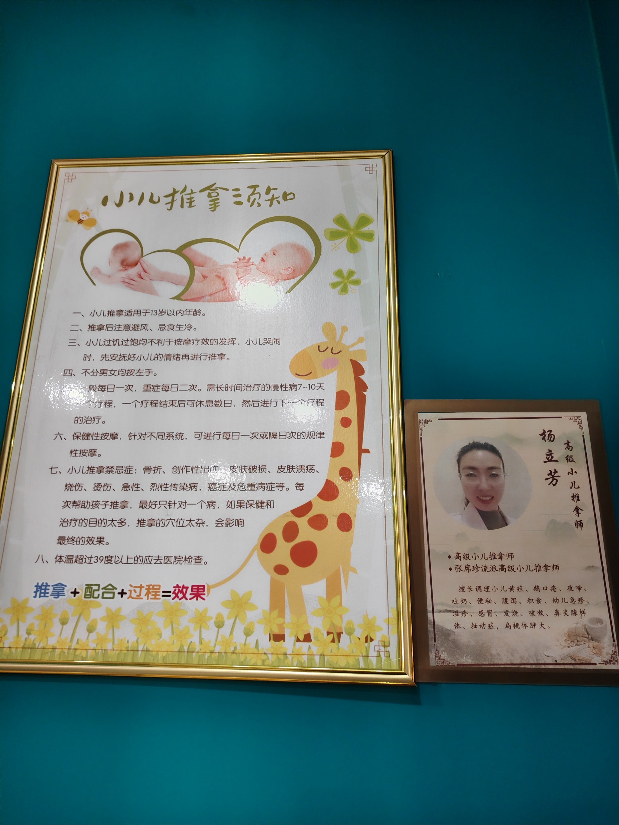 北京首都儿研所、护士全程协助陪同票贩子挂号电话，打开有联系方式的简单介绍