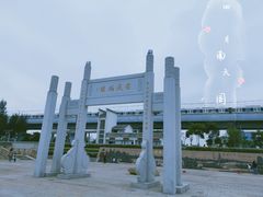 -宝安西湾红树林湿地公园