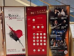 -交通银行前滩31演艺中心