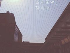 -星美国际影商城(虞景文华店)