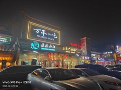 -正阳门饭庄·烤鸭·北京菜(万丰路七里庄店)