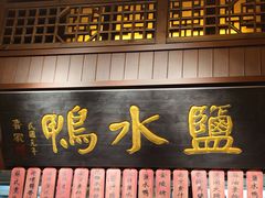 -南京大牌档(二七万达店)