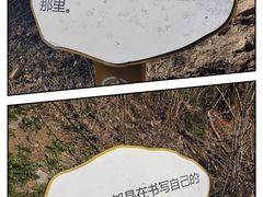 -南山风景名胜区