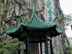 -桂林独秀峰王城景区