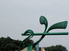 -山海广场