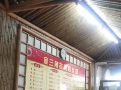 -金三角老鸭粉丝煲