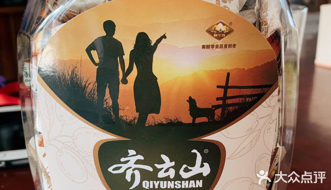 开胃小零食、超级好吃呢！