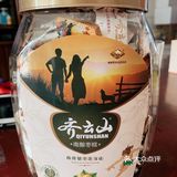 开胃小零食、超级好吃呢！