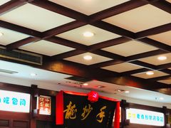 -龙抄手(春熙路总店)