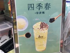 -1点点(学府路店)