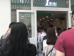 -1点点(银座和谐广场店)
