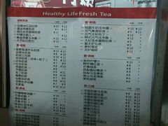 -沪上阿姨鲜果茶(华新大街店)