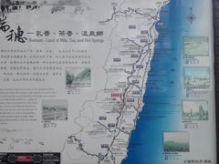 -瑞穗牧场