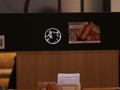 -矢场猪(名古屋站三井楼北馆店)