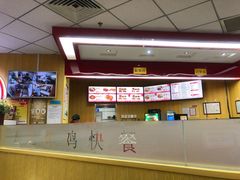 -香妃烤鸡(新奥店)