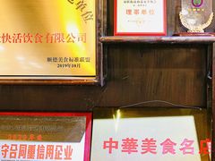 -叶氏大快活酒楼·佛山老字号