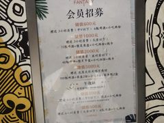 -范特西FANTASY量贩式KTV(民主广场店)