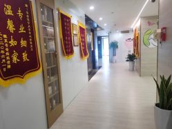 -倍爱宝贝母婴护理中心·长安攸宁店