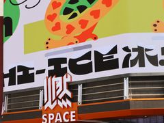 -华熙LIVE·528