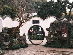 -拙政园