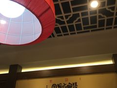 -松针蔡记蒸饺(花园路店)