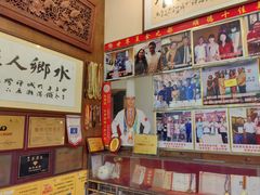 -水乡人家私房菜(逢简店)