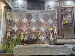 -乔家满族八大碗(流水沟店)