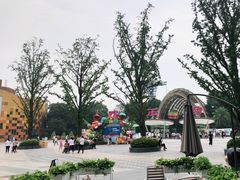 -成都华侨城欢乐里