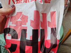 -一品飘香米线(一中总店)