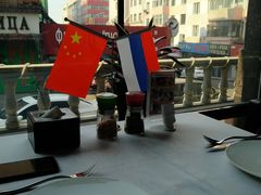 -马克西姆俄罗斯餐厅(通亚街店)