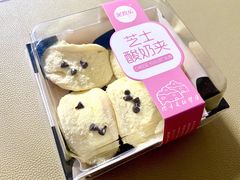 芝士酸奶夹-美食乐的蝴蝶酥(合生汇店)