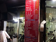-河南拉面(肇周路店)