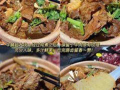 -陈记顺和牛肉火锅馆(天河北路店)