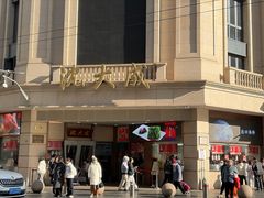-沈大成(南京东路店)