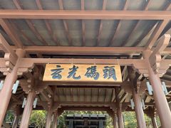 -日月潭