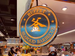 -釜盛海鲜烤肉火锅自助料理(正义坊购物中心店)