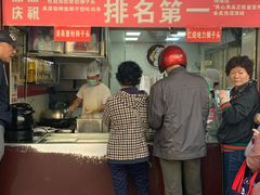 -夏氏怪老头·扬州狮子头(天山西路店)