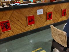 -深山老屋(国顺东路店)
